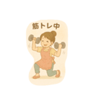 筋トレ ママ（個別スタンプ：4）