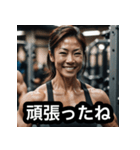 エッホエッホ筋肉トレーナーの美女ビルダー（個別スタンプ：3）