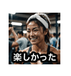 エッホエッホ筋肉トレーナーの美女ビルダー（個別スタンプ：7）