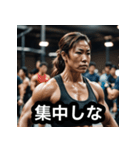 エッホエッホ筋肉トレーナーの美女ビルダー（個別スタンプ：8）