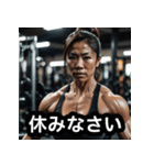 エッホエッホ筋肉トレーナーの美女ビルダー（個別スタンプ：12）