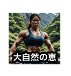 エッホエッホ筋肉トレーナーの美女ビルダー（個別スタンプ：13）