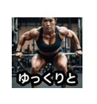 エッホエッホ筋肉トレーナーの美女ビルダー（個別スタンプ：14）