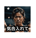 エッホエッホ筋肉トレーナーの美女ビルダー（個別スタンプ：18）