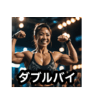 エッホエッホ筋肉トレーナーの美女ビルダー（個別スタンプ：26）