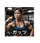 エッホエッホ筋肉トレーナーの美女ビルダー（個別スタンプ：39）