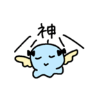 あおくてぷにぷにのタコ（個別スタンプ：6）