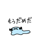 あおくてぷにぷにのタコ（個別スタンプ：11）