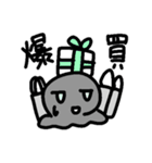 あおくてぷにぷにのタコ（個別スタンプ：30）