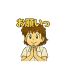 どすこいももこ（個別スタンプ：1）
