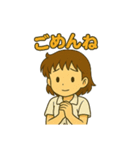 どすこいももこ（個別スタンプ：9）