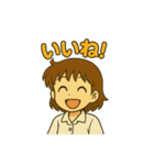 どすこいももこ（個別スタンプ：13）