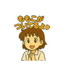どすこいももこ（個別スタンプ：18）