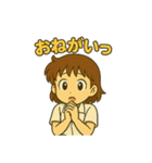 どすこいももこ（個別スタンプ：20）