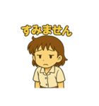 どすこいももこ（個別スタンプ：23）