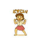 どすこいももこ（個別スタンプ：24）