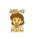 どすこいももこ（個別スタンプ：29）