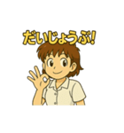 どすこいももこ（個別スタンプ：33）
