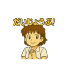 どすこいももこ（個別スタンプ：34）