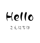 Englishで話そう（個別スタンプ：2）