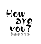 Englishで話そう（個別スタンプ：3）