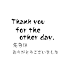 Englishで話そう（個別スタンプ：18）