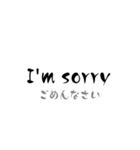 Englishで話そう（個別スタンプ：21）