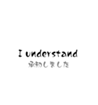Englishで話そう（個別スタンプ：29）