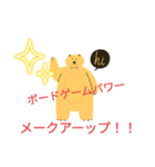 ボードゲームやろう？Shall we play？（個別スタンプ：1）