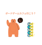 ボードゲームやろう？Shall we play？（個別スタンプ：4）
