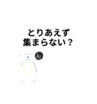 ボードゲームやろう？Shall we play？（個別スタンプ：8）