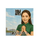 絶妙NG集 by中国広州モワンヌファミリー（個別スタンプ：4）