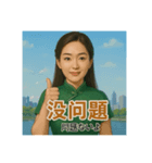 絶妙NG集 by中国広州モワンヌファミリー（個別スタンプ：5）