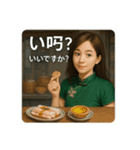 絶妙NG集 by中国広州モワンヌファミリー（個別スタンプ：8）