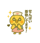 ゆるっとたまナス 推しナース編（個別スタンプ：1）