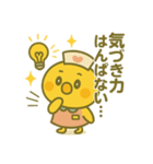 ゆるっとたまナス 推しナース編（個別スタンプ：3）