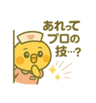 ゆるっとたまナス 推しナース編（個別スタンプ：8）