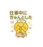 ゆるっとたまナス 推しナース編（個別スタンプ：9）