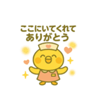 ゆるっとたまナス 推しナース編（個別スタンプ：12）