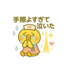 ゆるっとたまナス 推しナース編（個別スタンプ：13）