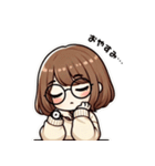 めがね女子 2025NAOMI（個別スタンプ：2）