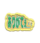 毎日使える3Dうちわ文字【ヲタク向けver.】（個別スタンプ：8）