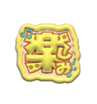 毎日使える3Dうちわ文字【ヲタク向けver.】（個別スタンプ：10）