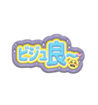 毎日使える3Dうちわ文字【ヲタク向けver.】（個別スタンプ：13）