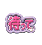 毎日使える3Dうちわ文字【ヲタク向けver.】（個別スタンプ：14）