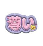 毎日使える3Dうちわ文字【ヲタク向けver.】（個別スタンプ：17）