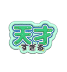 毎日使える3Dうちわ文字【ヲタク向けver.】（個別スタンプ：24）