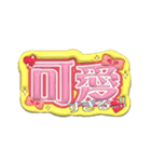 毎日使える3Dうちわ文字【ヲタク向けver.】（個別スタンプ：28）