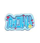 毎日使える3Dうちわ文字【ヲタク向けver.】（個別スタンプ：29）