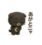 スコスコと仲間たち ～スコスコ編～（個別スタンプ：1）
